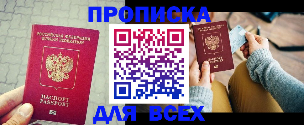 временная регистрация госуслуги в Старом Осколе